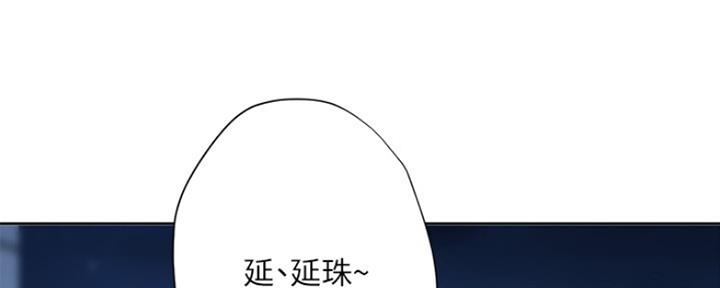 《补习街》第113话 第108页