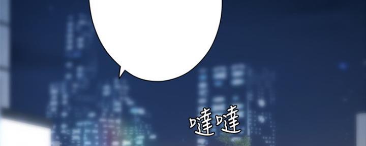 《补习街》第113话 第109页