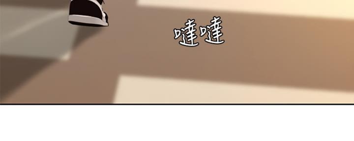《补习街》第113话 第114页