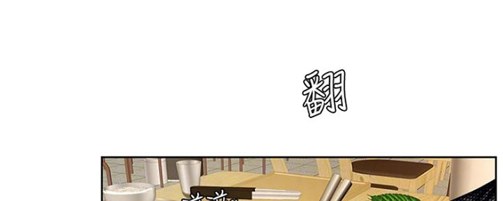 《补习街》第113话 第11页