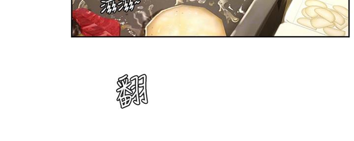《补习街》第113话 第13页