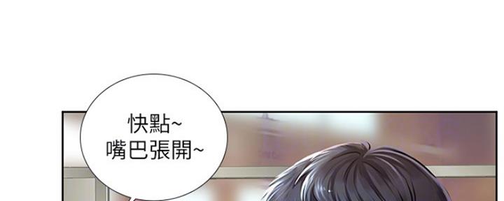 《补习街》第113话 第22页