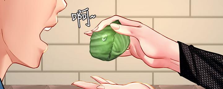《补习街》第113话 第26页
