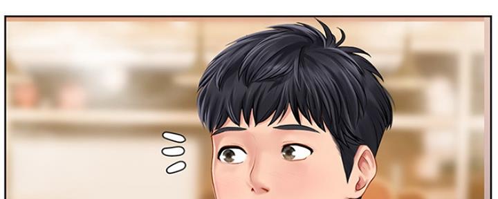 《补习街》第113话 第39页