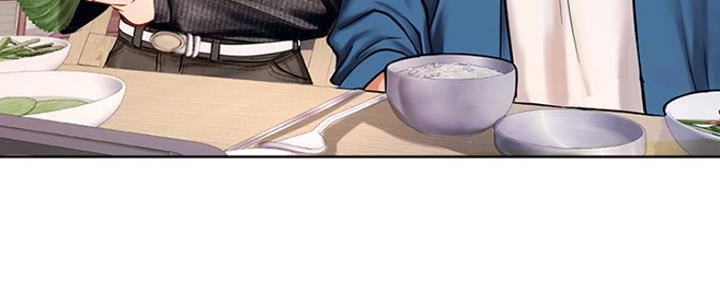 《补习街》第113话 第45页