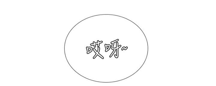 《补习街》第113话 第46页