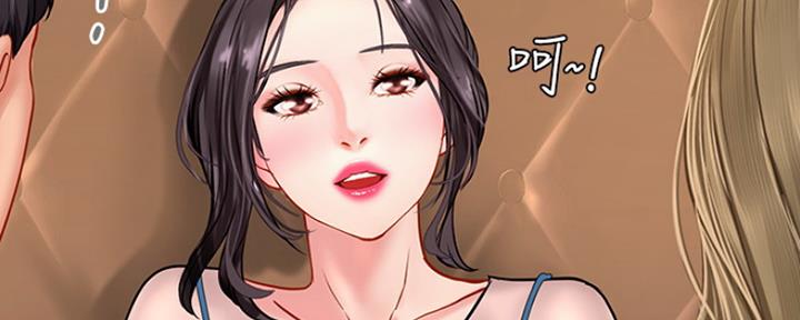 《补习街》第113话 第50页