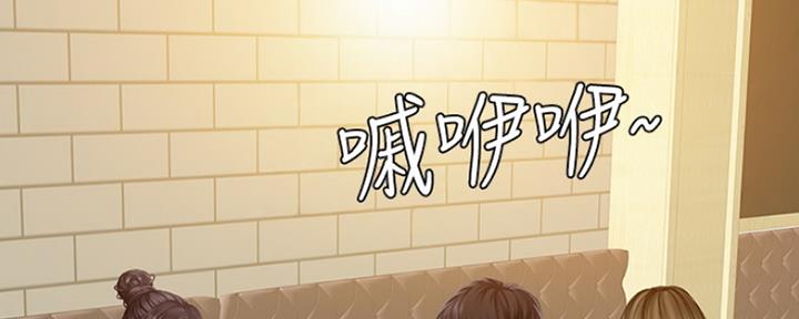 《补习街》第113话 第7页