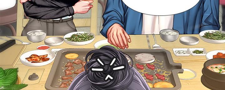 《补习街》第113话 第80页