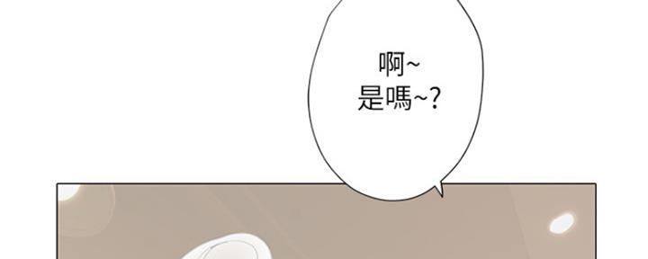 《补习街》第113话 第82页