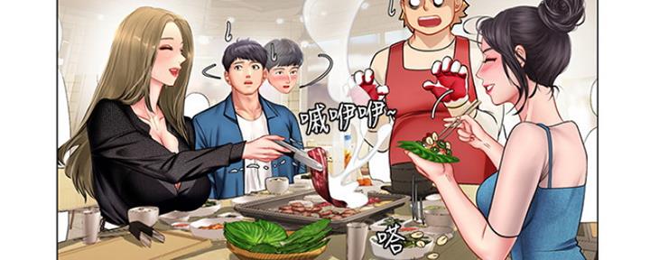 《补习街》第113话 第84页