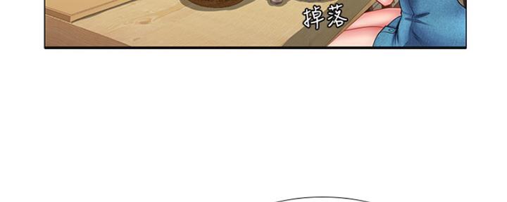 《补习街》第113话 第85页