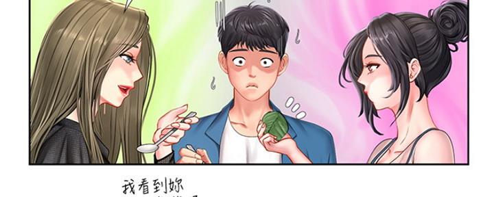 《补习街》第113话 第87页