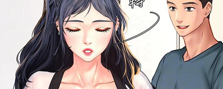 《补习街》第112话 第108页