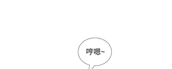 《补习街》第112话 第16页