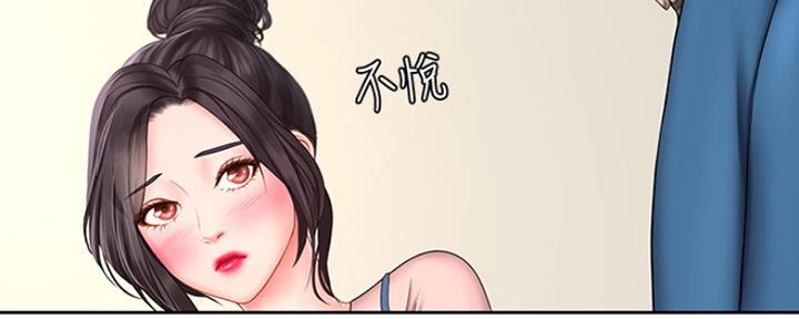 《补习街》第112话 第26页