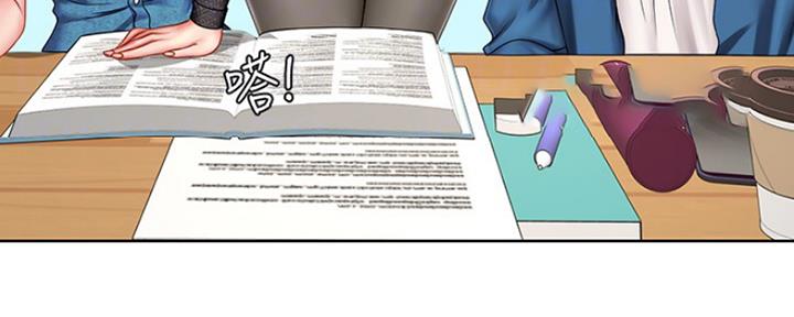 《补习街》第112话 第41页