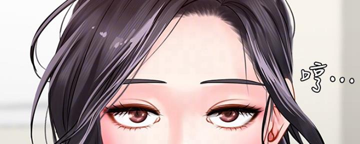 《补习街》第112话 第85页