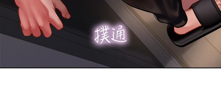 《补习街》第114话 第107页
