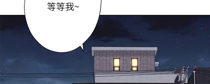 《补习街》第114话 第10页