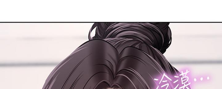 《补习街》第114话 第36页