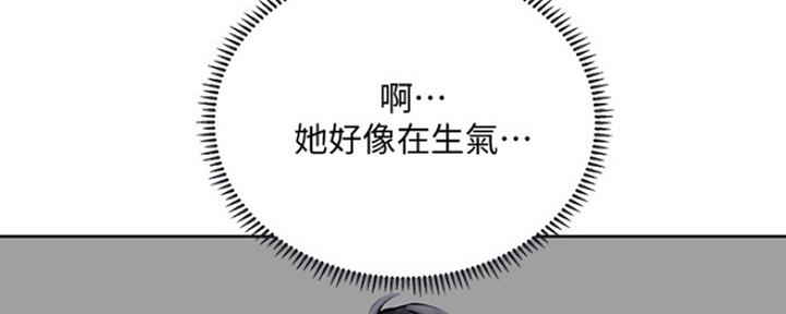 《补习街》第114话 第54页
