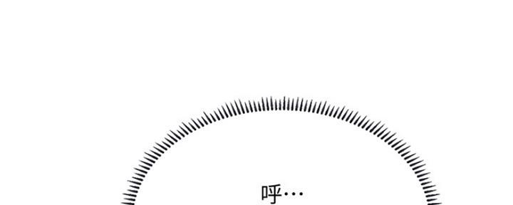 《补习街》第114话 第57页