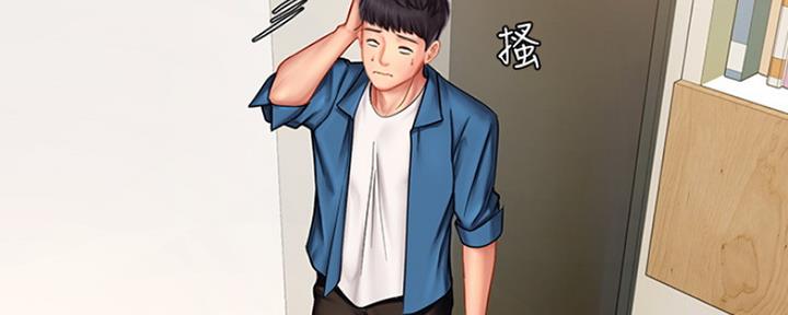 《补习街》第114话 第59页