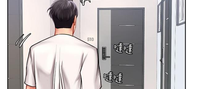 《补习街》第114话 第64页