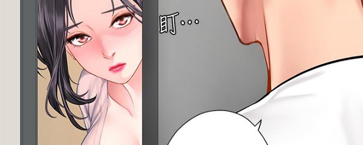 《补习街》第114话 第76页