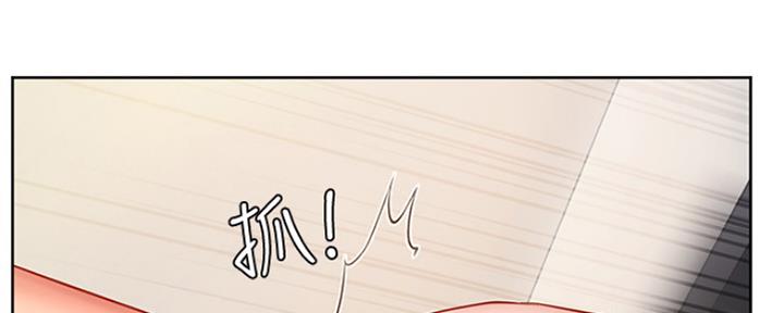 《补习街》第114话 第79页