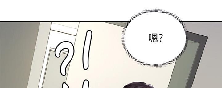《补习街》第114话 第82页
