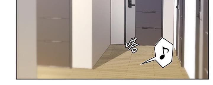 《补习街》第114话 第89页