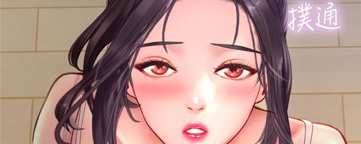 《补习街》第114话 第98页