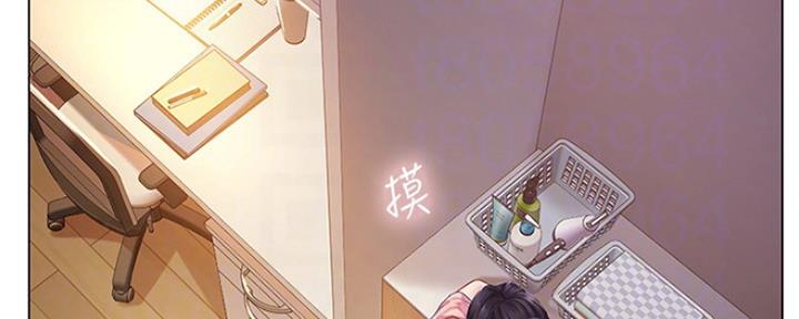 《补习街》第117话 第11页