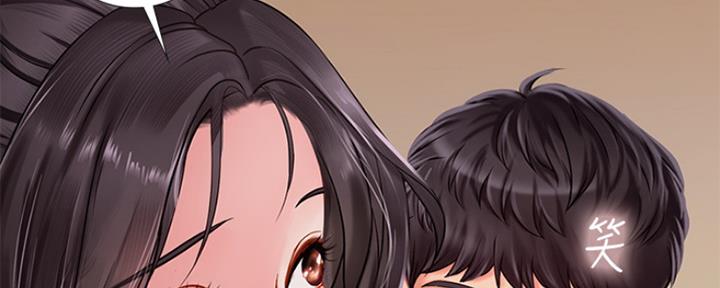 《补习街》第117话 第37页