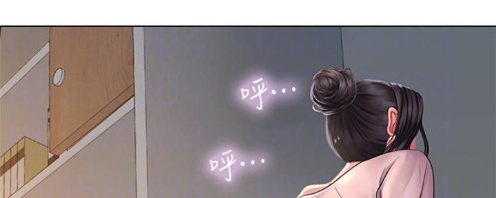 《补习街》第117话 第41页