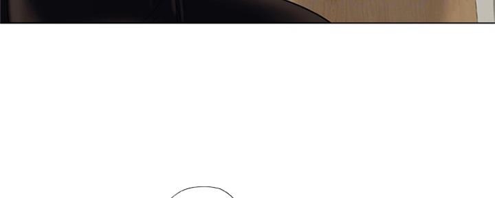 《补习街》第117话 第45页
