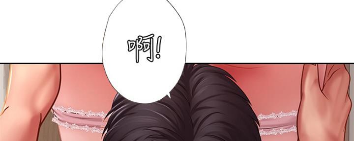 《补习街》第117话 第46页