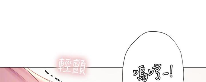 《补习街》第117话 第62页
