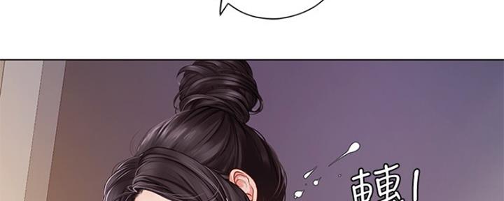 《补习街》第117话 第67页