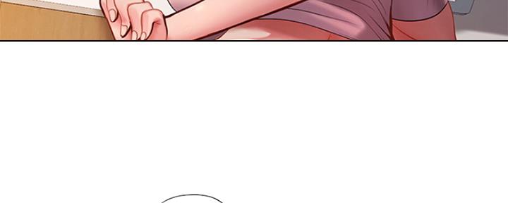 《补习街》第117话 第69页