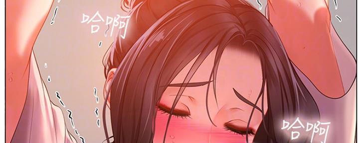 《补习街》第117话 第71页