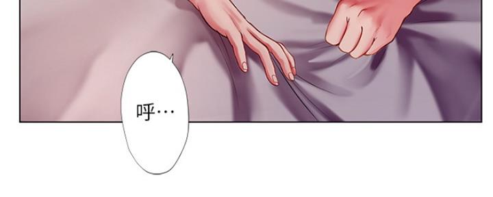《补习街》第117话 第85页