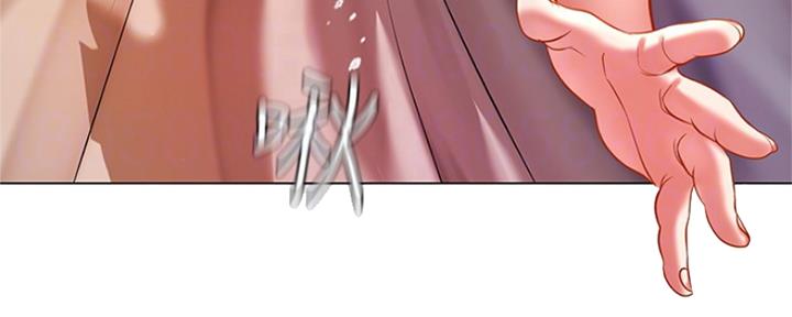 《补习街》第117话 第89页