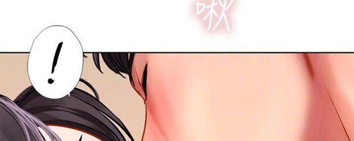 《补习街》第115话 第117页