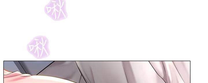 《补习街》第115话 第120页