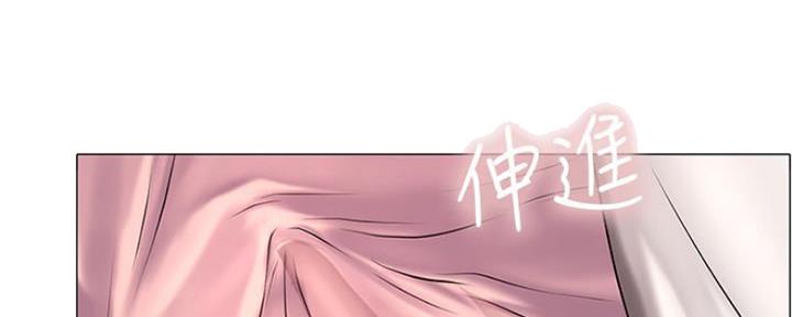 《补习街》第115话 第124页