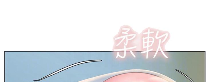 《补习街》第115话 第127页