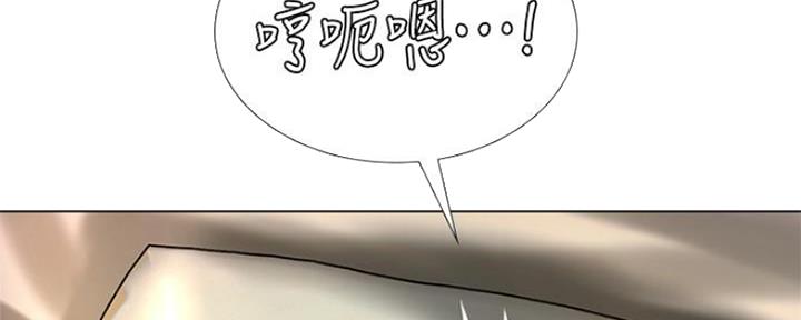 《补习街》第115话 第131页